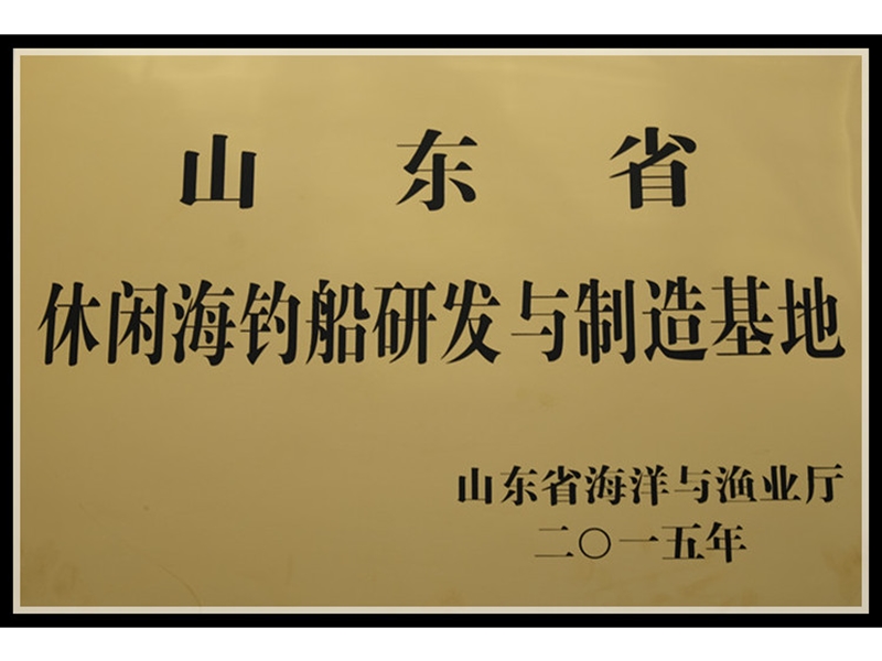 研發制造基地1